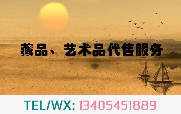 南山-当艺术品市场遇上互联网金融